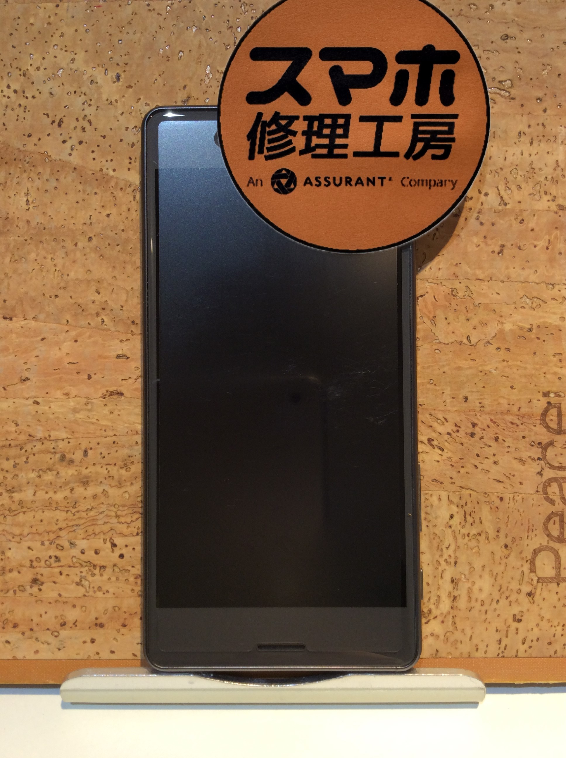 Xperia X Performance　使っていない機種の内部データが見たいが起動できない( ;∀;)そんなときは！！